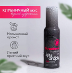 Смазка на водной основе Joydrops со вкусом клубники 100 мл