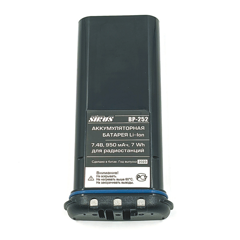 Аккумулятор Sirus BP-252