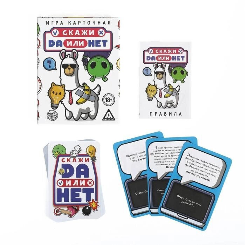 Карточная игра «Да или Нет», 34 карты, 18+