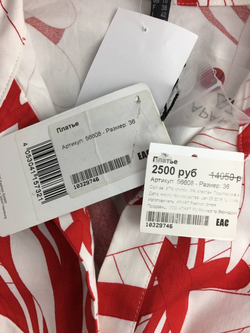 Платье Apart цветочное 42 размер, новое