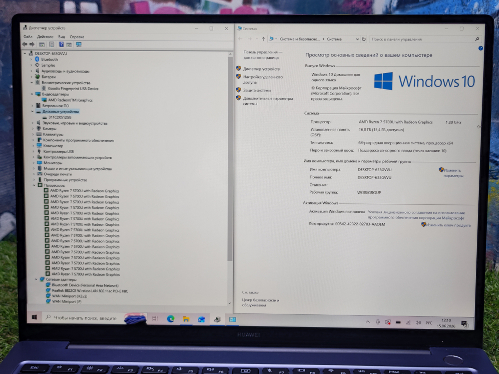 Huawei MateBook 14 Ryzen 7 5700U/16Gb/512Gb/2K/IPS/KLVL-W76W
