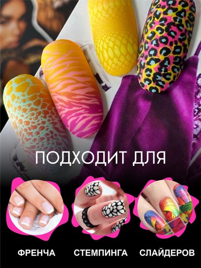 Штамп для стемпинга розовый Enigma Stamping