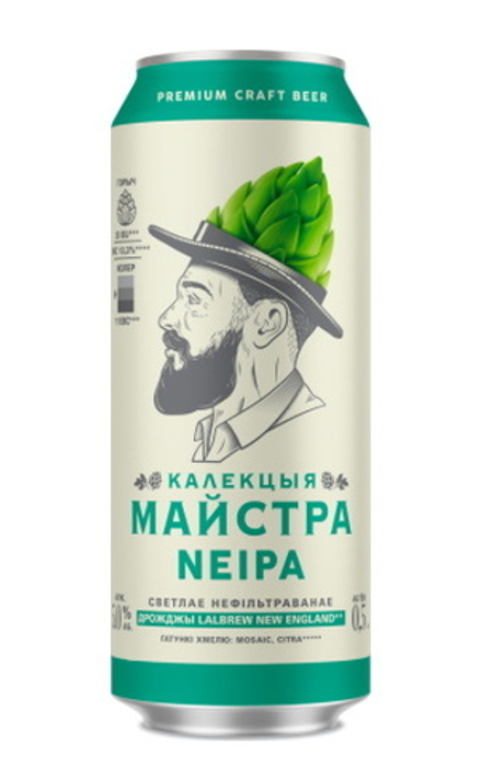 Пиво Лидское "NEIPA" светлое нефильтрованное 0,5л. ж/б Коллекция мастера