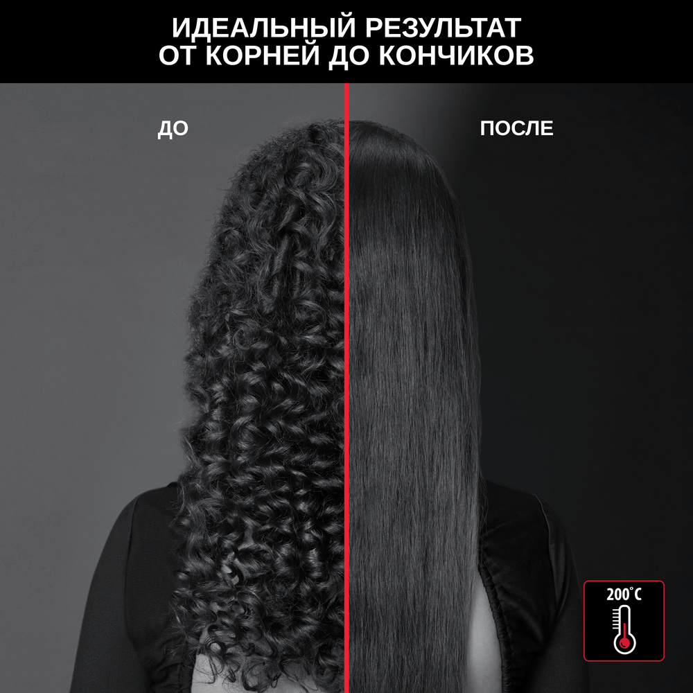 Расческа-выпрямитель Rowenta Karl Lagerfeld CF582LF0