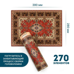 Пазл Бабушкин советский ковер СССР 270/39x28см (EWA)