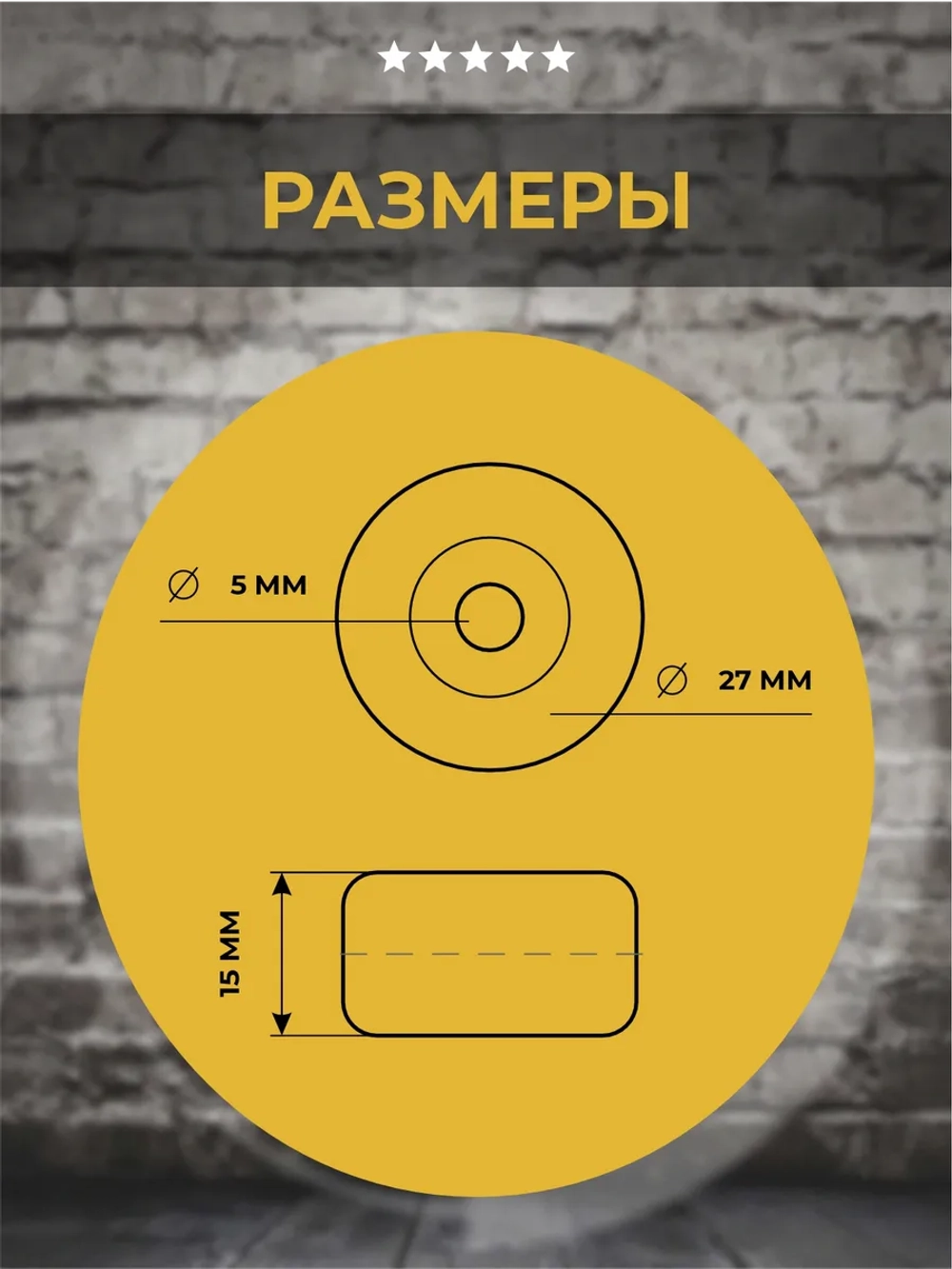 Колесо мебельное обрезиненное D27 мм
