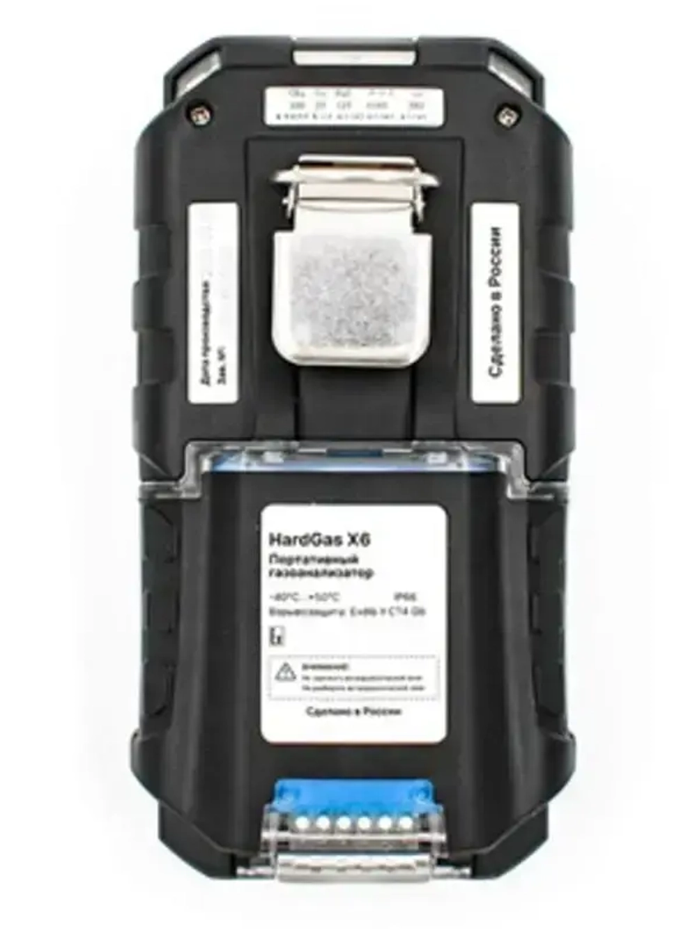 HardGas X6 газоанализатор многокомпонентный взрывозащищённый переносной