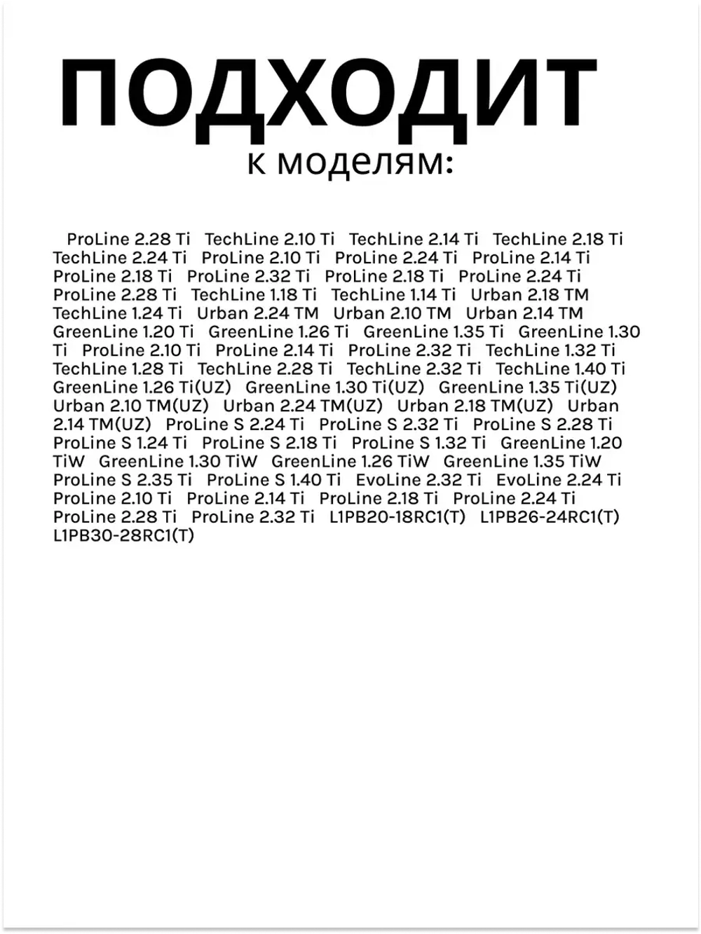 Катушка розжига газового котла Haier  0040401248A