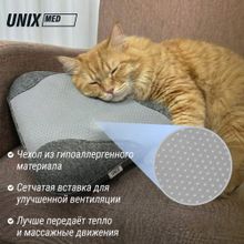 Массажная подушка UNIX Дзен / Zen Grey