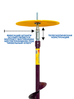 Шнек (правое вращение) NERO 130мм под дрель(шуруповерт) телескопический под адаптер (шнека)-0.74м