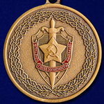 Медаль Чекисту-бойцу невидимого фронта (КГБ-ФСБ)