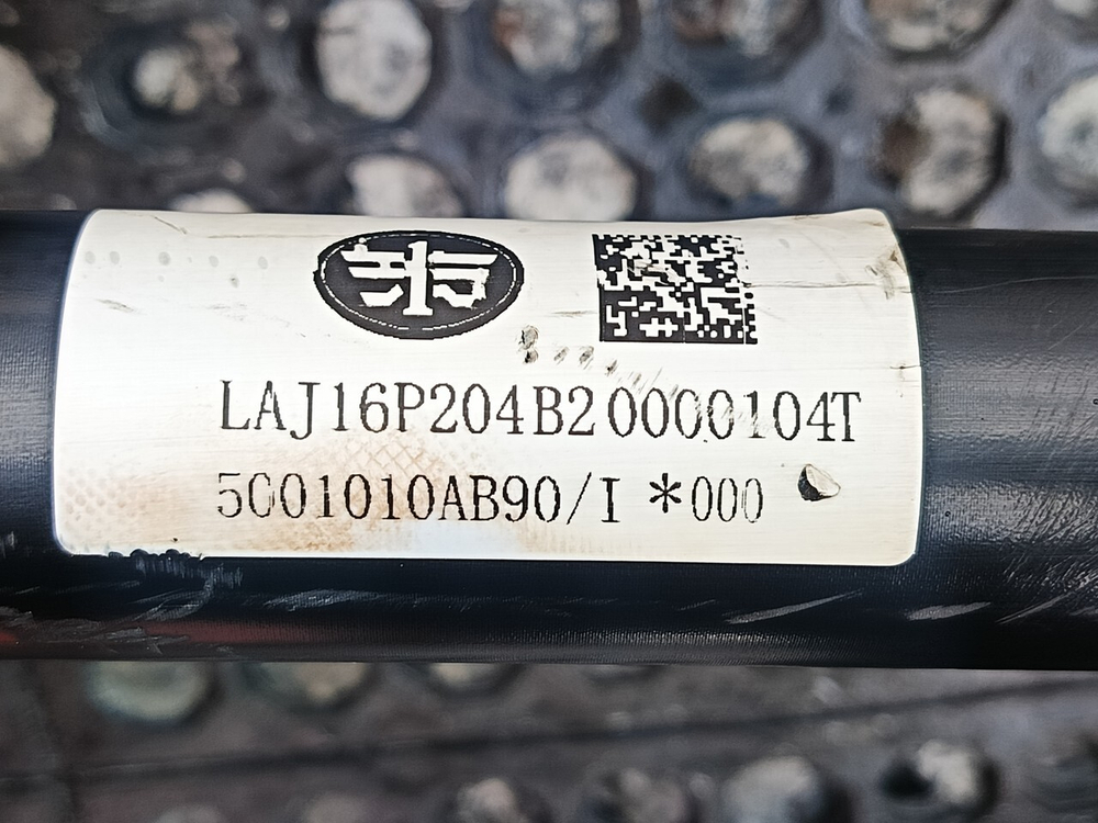 Торсион кабины 2023 г.