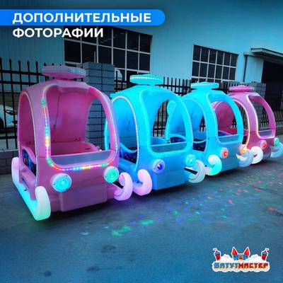 Детский электромобиль для базы отдыха «Сияющие Сани», двухместный, всепогодный