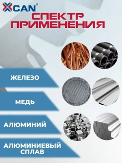 Пильный диск по металлу XCAN 165х40Tх20мм