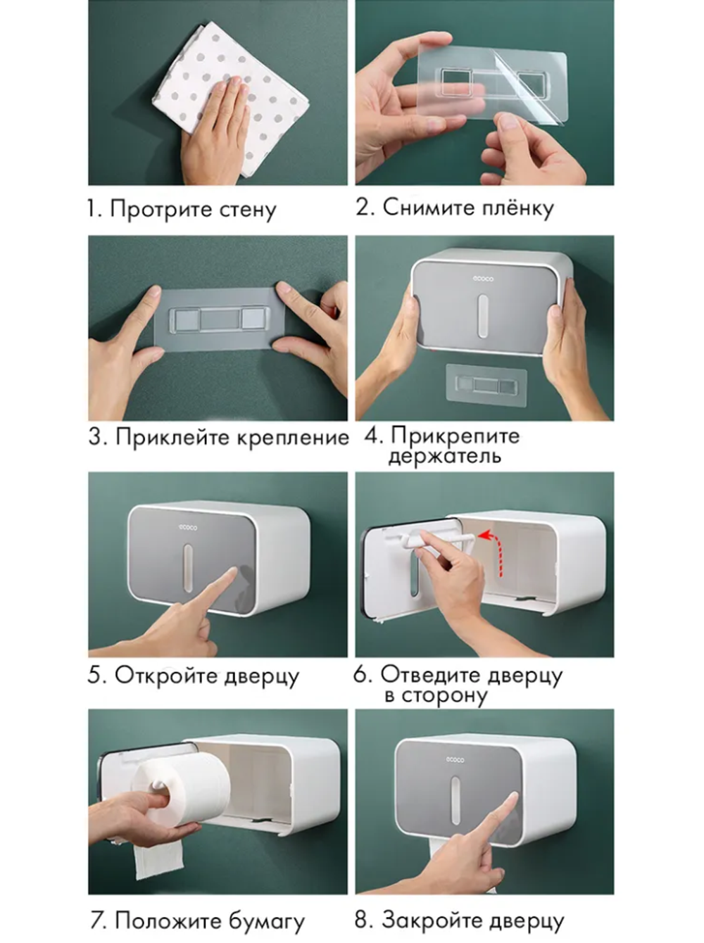 Держатель для туалетной бумаги