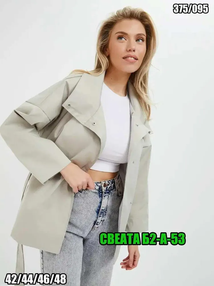 Ветровка 6832032 Fabrika