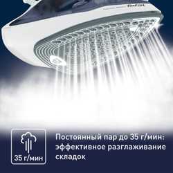 Утюг Tefal Express Steam FV2837E0