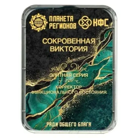КФС «СОКРОВЕННАЯ ВИКТОРИЯ» КФС Кольцова