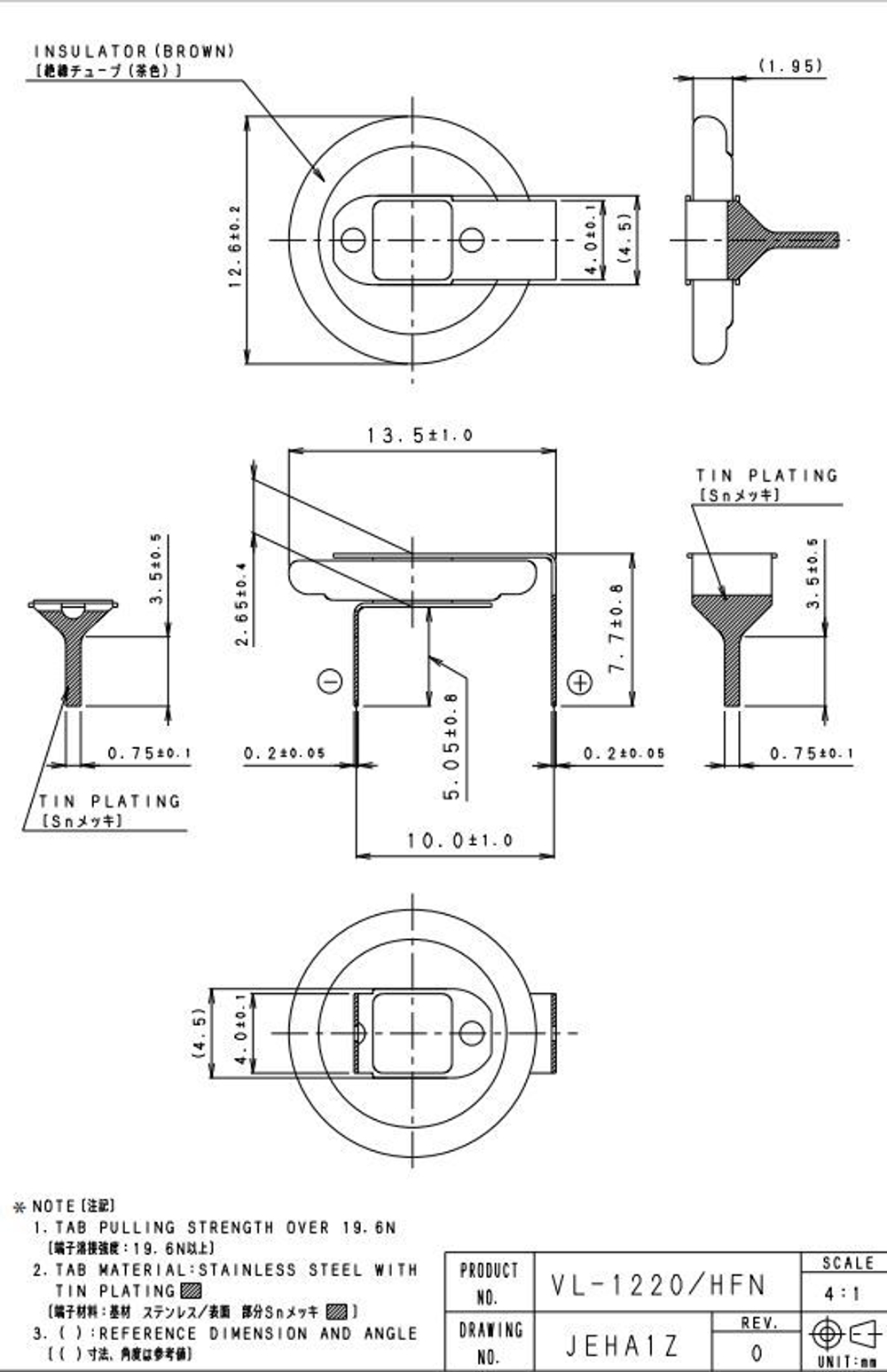 Аккумулятор VL1220/HFN Panasonic