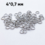 Соединительные колечки, цвет серебро (родий), размер 4 мм, толщина 0,7 мм, цена за 2 грамма (около 50 шт)