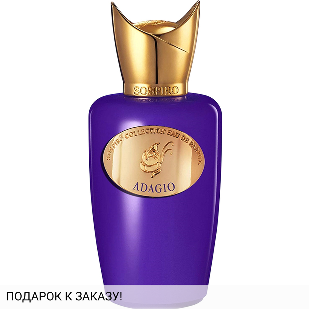 Sospiro Adagio