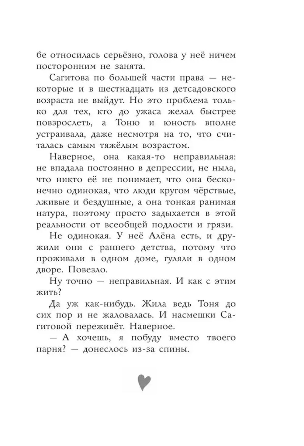 Когда зацветет кактус
