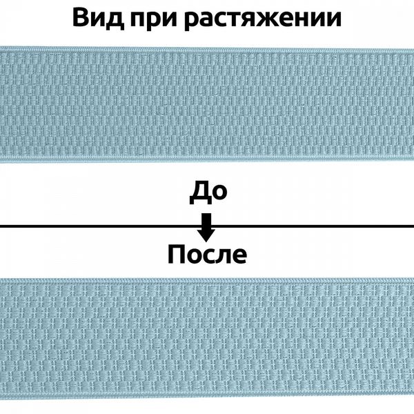 Резинка для подтяжек (помочная) 40.0 мм / 4±0.5 метра, ≈25 г/м, F183 голубой