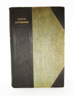 "Земля и жизнь". Ф. Ратцель. 1905г. - антикварная книга