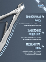 Профессиональные кусачки для кутикулы Expert 20-8