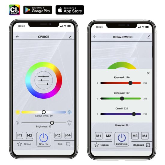 CL225A145E Паркер Кофе Смарт RGB Св-к Люстра