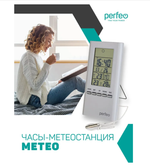 Часы-метеостанция Perfeo PF-S3331F
