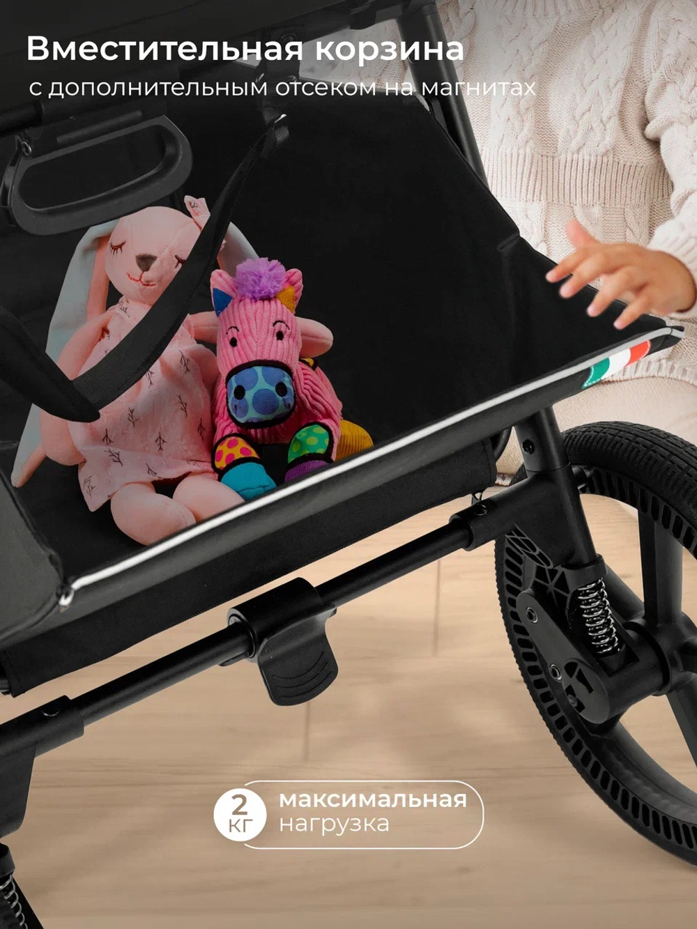 Коляска прогулочная Sweet Baby Elegante SM Black