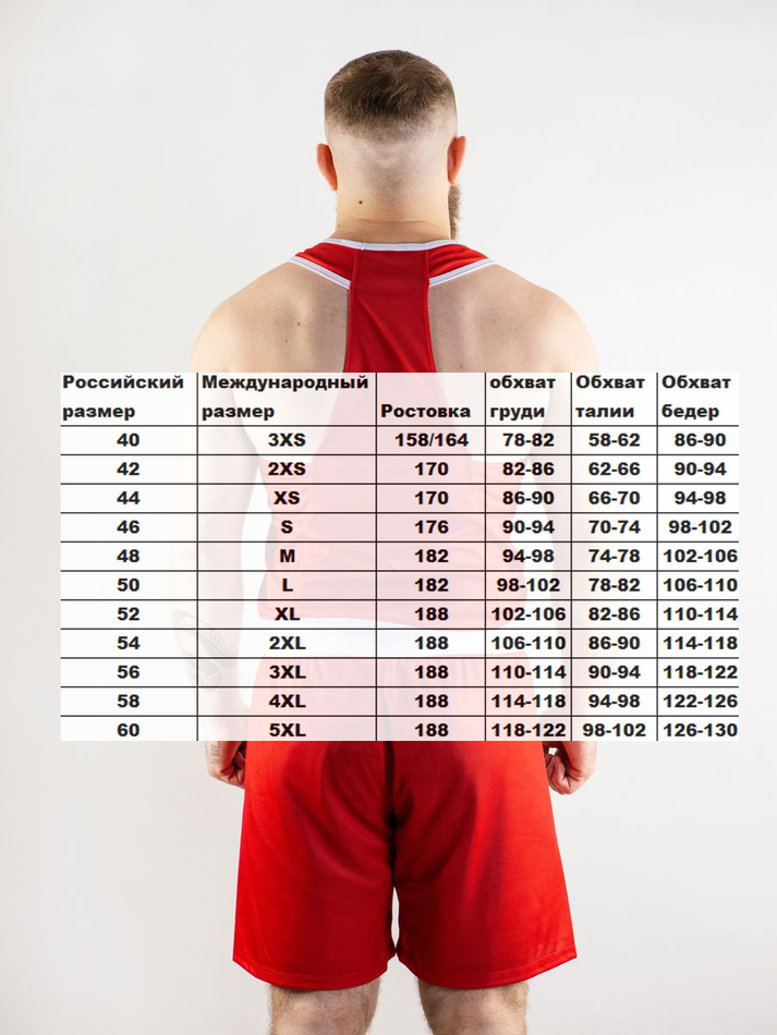 Форма бокс Reyvel (Детская)