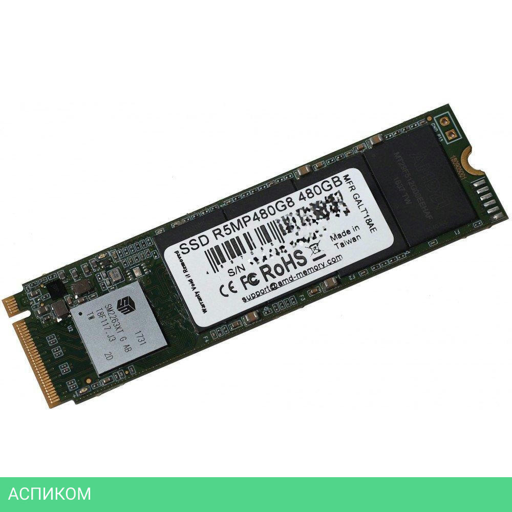 SSD диск AMD 480Gb R5MP480G8