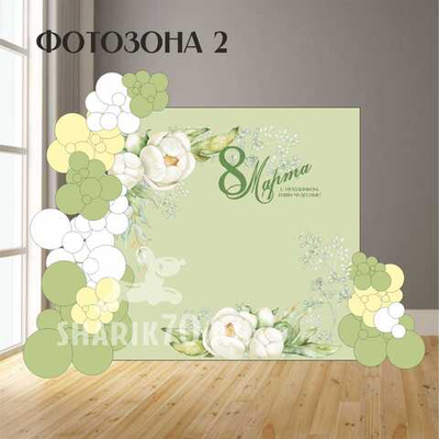 Фотозона 8Марта 0002