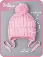 Шапка для девочки на завязках осенняя