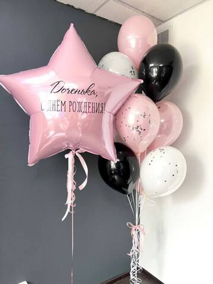 Набор "С Днем Рождения" №15