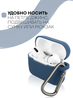Чехол КАРТОФАН для Apple AirPods Pro (арт. AIRPRO-SLIM-SILICON-01-BLUE)