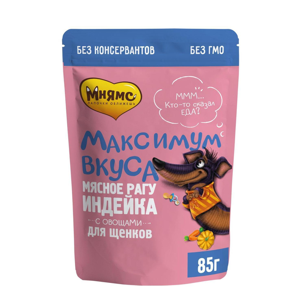 Корм для щенков Мнямс Максимум вкуса, 85 г