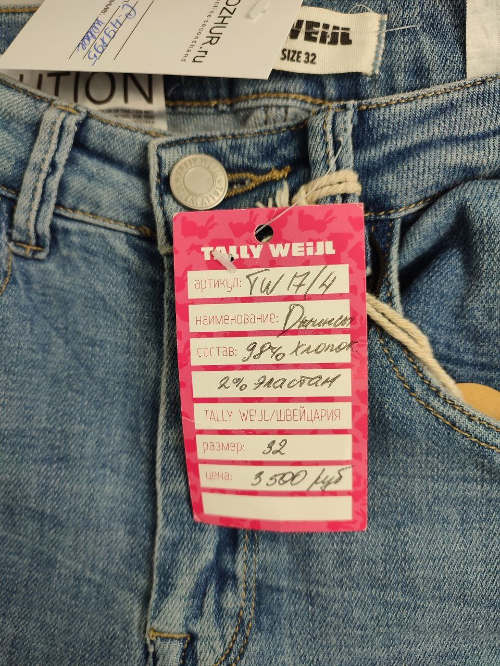 Jeans tally weijl opinioni cheap