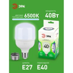Лампа светодиодная ЭРА GREEN LINE LED POWER T80-40W-865-E27/E40 GL 40Вт колокол холодный свет Е27/Е40 | Лампы cветодиодные POWER