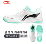 LI-NING LINGFENG Green
