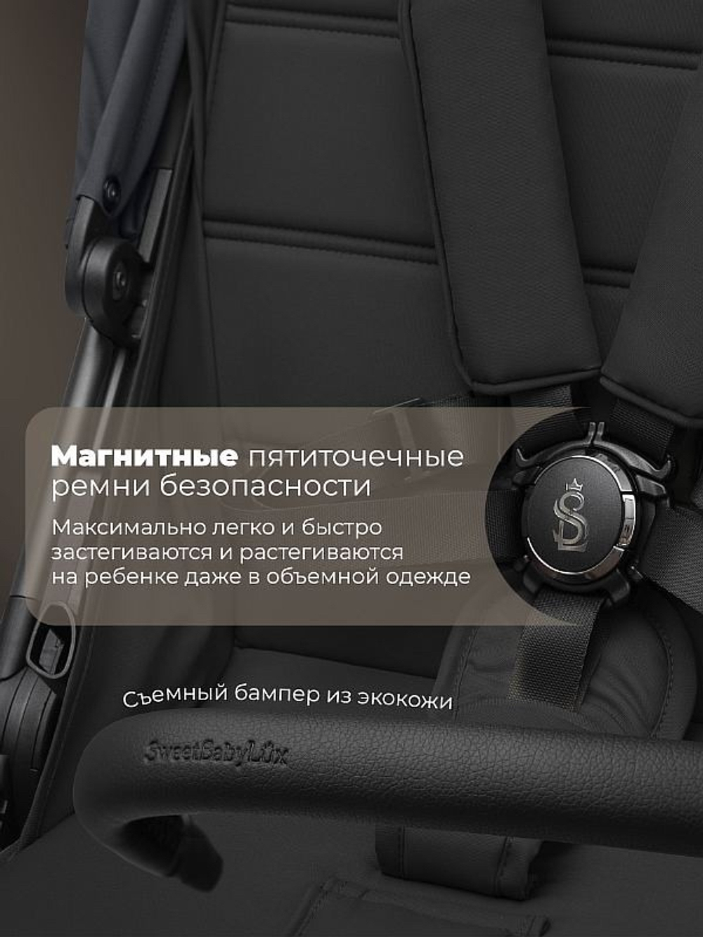 Коляска прогулочная Sweet Baby SBL Elegante D Dark Grey
