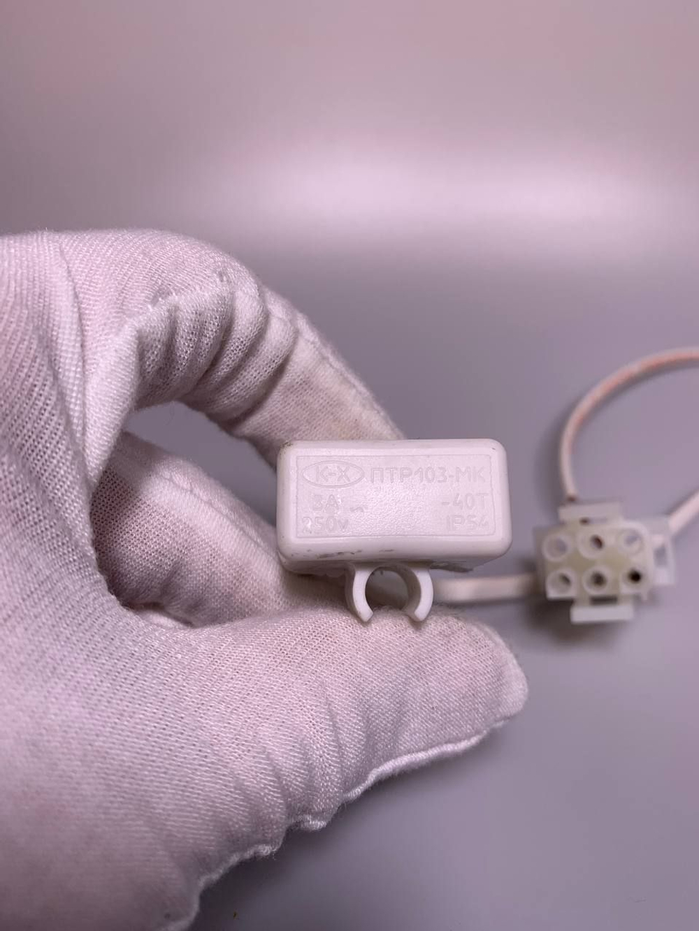 Предохранитель 2 провода ПТР-103 с колодкой (реле тепловое ) Дефростер