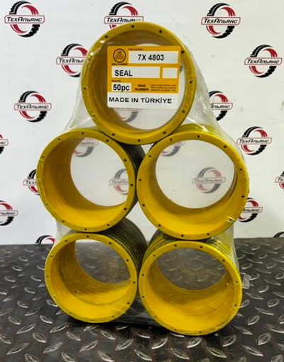 Сальник 7X-4803