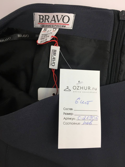 Юбка Bravo классическая 44 размер, новая