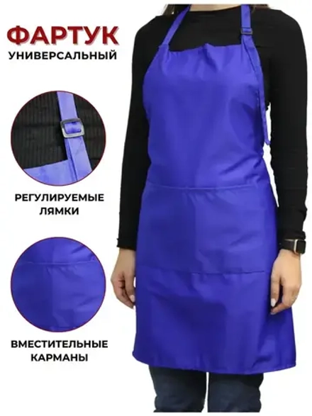 Фартук с нагрудником, с карманом, 20% хлопок, 80% полиэстер, цв синий, CGPro