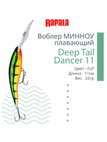 Воблер для рыбалки Deep Tail Dancer 09, 9см, 13гр,