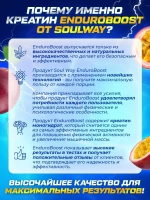 Креатин моногидрат порошок с маракуйей 200гр