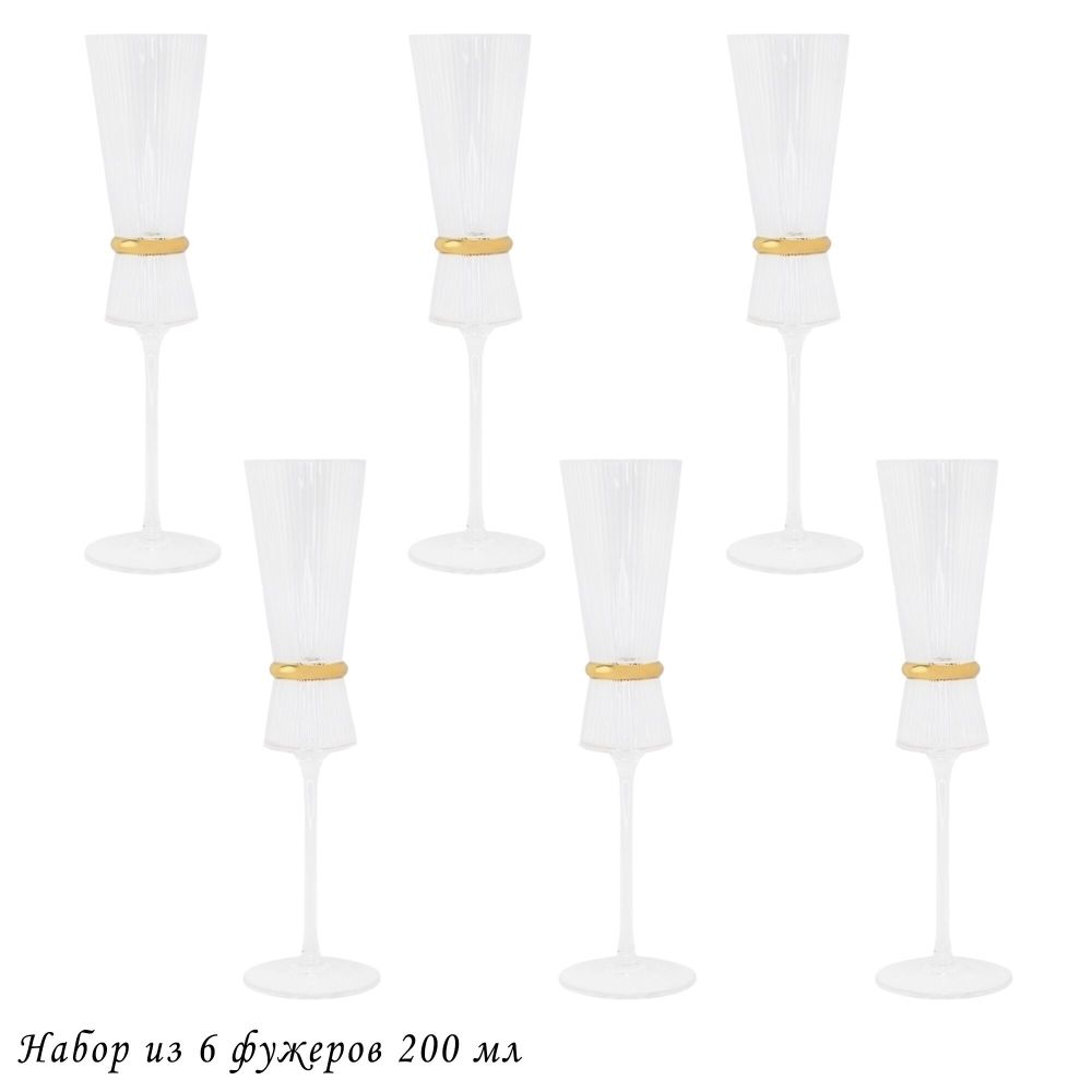 Lenardi 121-033 Набор из 6 фужеров 200мл OLIMP в под.уп.(х4)Стекло